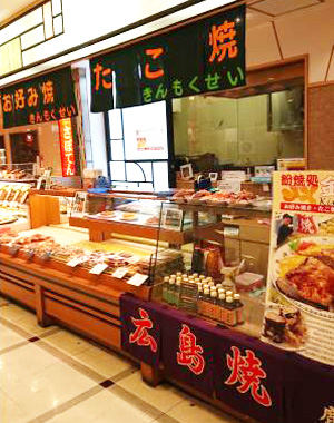 催事・イベント出店
